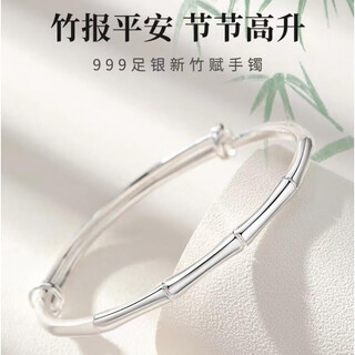 Pupan lao phoenix 2023 new 9999 silver bracelet for women sterling silver bracelet bracelet solid solid silver bestie gift for girlfriend and lover bamboo glossy push-pull silver bracelet lao fengxiang same style