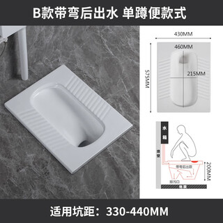 Huida 20 cm thin ceramic squat toilet squat type household bathroom potty squat toilet deodorant flushing tank set single purchase squat toilet (with water outlet after bending) height 20cm