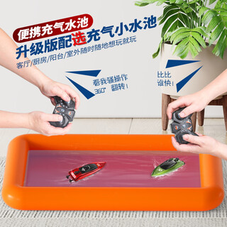 杰雅蒂遥控船高速快艇迷你水上电动可充电防水游艇儿童男孩玩具生日礼物 桔色 泳池随机色 官方标配