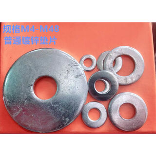 Danyang qingtian customized galvanized gasket flat gasket flat gasket screw flat washer m6m8m10m12m14m16-m48 mold gasket m8 outer 24 thickness 2