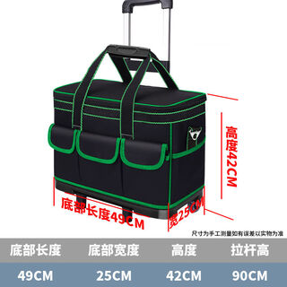 Yueli plastic bottom tool bag trolley large capacity box strong and durable electrical woodworking tools square thickened hardware storage bag 23-inch square plastic bottom + steel pipe trolley