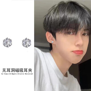 Qmxd ear clips for boys, simple and fashionable non-pierced earrings, light luxury and high-end niche fake earrings, magnetic and unique accessories, magnetic ear clips, 6mm pair