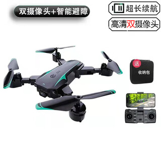 Drone drone aerial photography high-definition remote control aircraft toy children's quadcopter s29 drone s6 s29 dual camera obstacle avoidance optical flow four-electric version (storage bag