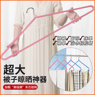 Zhaixiao only large clothes rack for drying quilts and sheets, special drying quilt cover, thick and extra large, extra large cool hanging bath towel balcony, newly upgraded, thick and non-slip, 80cm long, nordic blue, 1 pack