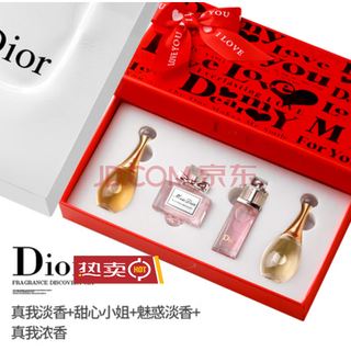 D'ao version perfume q version sample counter long-lasting light fragrance fresh fragrance for ladies and girls 5ml for girlfriend and wife's birthday red box 4-piece set + counter gift box bag