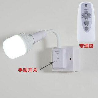 Aoyanlai lamp that does not require wiring internet celebrity table lamp wall bedroom wall lamp no wiring plug-in no punching lighting festival three-hole remote control socket + 10w white light remote control switch