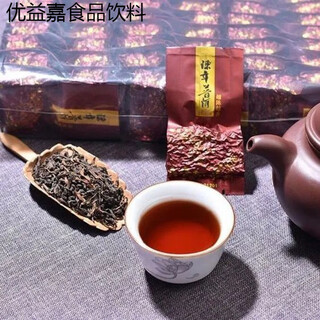 Shi fang yi pu'er tea ripe tea loose tea small packaging durable yunnan menghai ancient tree kung fu tea aged pu'er tea menghai ancient tree 100 packs approximately 2 jin jin is equal to 0.5 kg