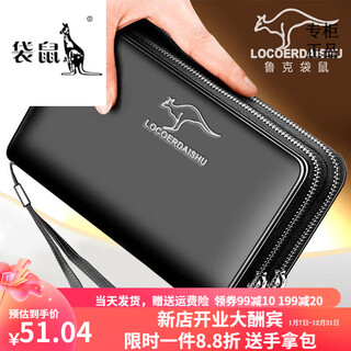 Kangaroo light luxury brand luke men's wallet men's long mobile phone bag card bag clutch bag men's multi-card slot zipper long bag