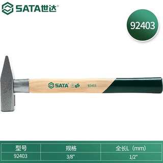 Shida (sata) fitter's hammer wooden handle small hammer hardware duckbill hammer sheet metal hammer electrician hammer hand hammer flat hammer 92403 wooden handle fitter's hammer 400g