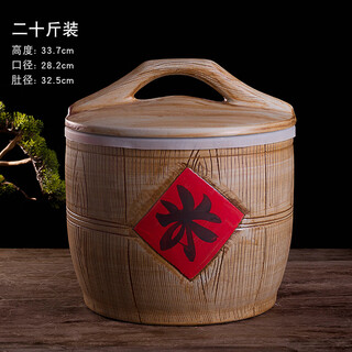 Tianshi rice cylinder ceramic full-character cylinder jingdezhen moisture-proof and insect-proof sealed flour cylinder storage household jar ornaments 20jin jin is equal to 0.5 kg imitation wood rice-character ceramic rice cylinder