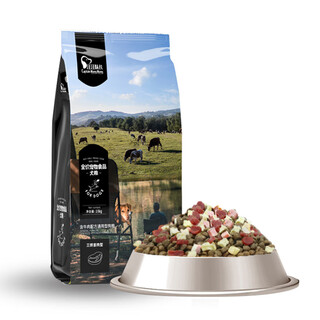 Now fresh dog food 5 jin jin is equal to 0.5 kg 3 jin jin is equal to 0.5 kg 4 jin jin is equal to 0.5 kg teddy golden retriever universal 19.8kg three-pack food