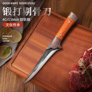 Peles deboning and dividing knife, butchering knife, killing pigs, sheep and cattle, deboning knife, meat cutting knife, meat shaving bone sharp knife