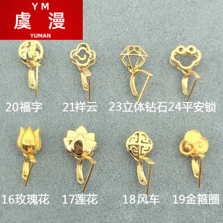 Yuman 18 buckle head thickened jade pendant buckle inlaid clip buckle melon seed buckle jade buckle necklace pendant buckle accessories pure 18k white (10 for fake ones) 18 windmill