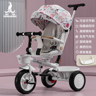 Phoenix (phoenix) children's tricycle, bicycle, baby stroller, 1-2 years old, 3-year-old baby, lightweight baby stroller, pink ocean, reclining, sunshade, footrest