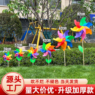 Onevan windmill colorful outdoor decoration plastic large windmill toy handmade colorful rotating props children's handheld small windmill 2 pack (seven 18cm with 30cm wooden pole)