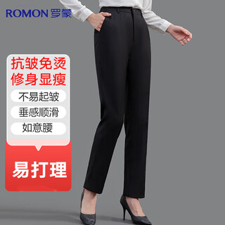 Luo meng trousers women's business casual formal interview work high-waist suit long trousers slim straight professional overalls