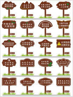 oein定制花草提示牌标语牌广告牌草地牌插地告示牌绿化牌草坪牌警示牌 定制/面板60*40cm，总高1米