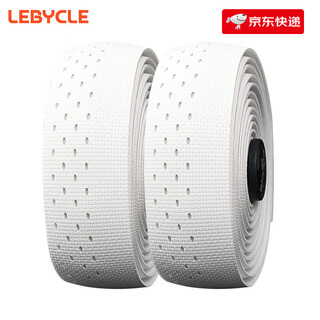 Lebycle road handlebar with silicone non-slip and dirt-resistant bicycle universal handlebar rubber bent handlebar riding accessories white (one car)