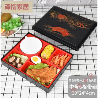 Xushansi high temperature sterilization business meal box with bowl japanese style divided lunch box fast food box commercial black print + red liner with soup bowl 0ml