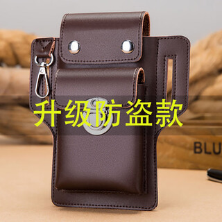 Yu dingfu mobile phone bag men's construction site waist bag multi-functional waterproof waist bag can hold cigarette box hanging key outdoor special double anti-theft style - brown