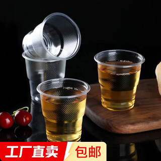 Disposable cup plastic cup transparent commercial tea cup household water cup style packaging shipped randomly disposable plastic cup 50 pieces 180ml