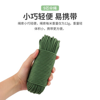 Luokeyan rl112 nine-core parachute rope, multi-functional survival parachute rope, bundled road rope, lost rope, blue-31 meters