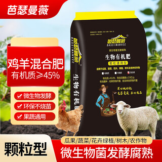 Basemanwei urea nitrogen fertilizer flower vegetable fruit tree potted cauliflower household potted general fertilizer chemical fertilizer compound fertilizer granular fertilizer 9jin jin equal to 0.5 kg