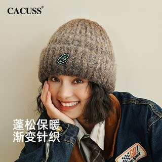 Cacuss hat women's autumn and winter warm woolen hat thickened knitted hat outdoor ear protection hat big head circumference pile cold hat camel brown