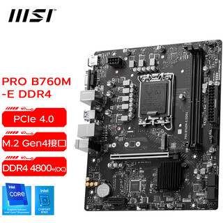 Msi z790/b760 motherboard -p xiaobailong mortar explosive bomb supports 13/14 generation i7/i9 processor pro b760m-e ddr4