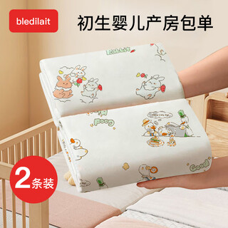 Bledilait newborn bag single delivery room pure cotton baby quilt swaddle wrap autumn thin baby sleeping bag wrap s size 2 pieces