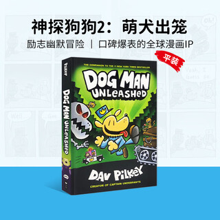 现货 神探狗狗的冒险 英文原版 Dog Man 1 2 3 4 5 6 7 8 9 10 11 12 13单本 The Adventures of Dog Man 幽默爆笑漫画书英文绘本原版绘本 Do