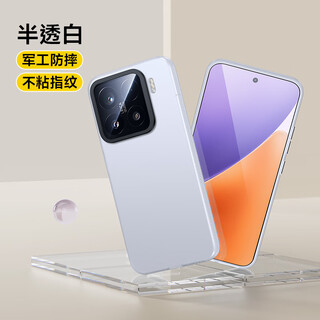 Flash magic is suitable for xiaomi 15 mobile phone case 15pro airbag anti-fall lens protective cover xiaomi magnetic fast charging magsafe new case ultra-thin por classic patternless model * semi-transparent white, not broken by explosion * does not stick to fingerprints xiaomi 15