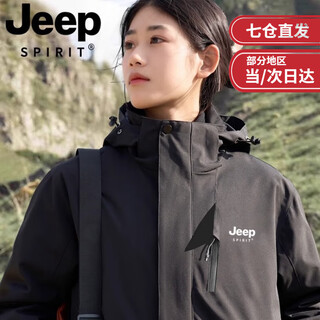 Jeep (jeep) jacket jacket for men and women 3-in-1 detachable premium couple jacket women's mountaineering jacket men's clothing group purchase black detachable fleece liner m (recommended 90-104jin jin equals 0.5kg)