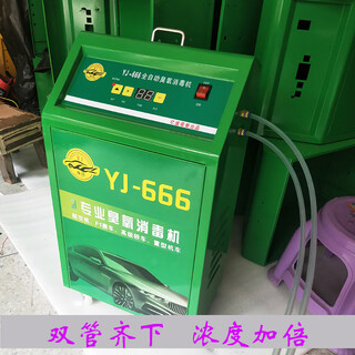 Axis car ozone disinfection machine household deodorizing ozone generator air machine car wash beauty shop nail removal double generator green 20g