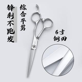MEOD日本美发剪刀雅正专业美发工具6寸朱雀系列平/剪无痕牙/剪 朱雀银平/剪
