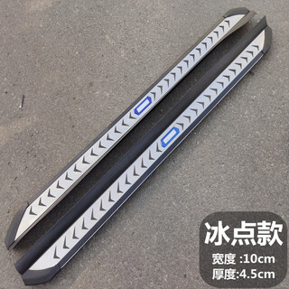 Suitable for 15 16 17 18 19 20-23 trumpchi gs4 side pedals 20 new gs4 pedal modification 15-23 freezing point model without removing the skirt remarks car