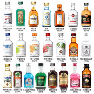 Goth winery whiskey mini liquor convenience store mixology small liquor version foreign liquor base liquor vodka cocktail brandy rum 6 bottles free to match. please ask customer service for notes when placing an order.