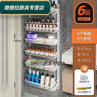 Rong tao he niang punch-free bathroom door rear storage rack narrow gap wall hanging multi-layer bathroom wall storage shelf toilet 6 square meters wide white large size with 2 square guardrails