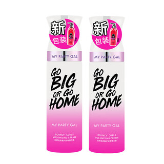 Watsons my party gal elastin 180ml silver moisturizing elastin 2 bottles