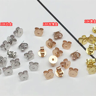 Tan haichun 18k rose gold butterfly accessories ear plugs au750 platinum buckle earrings ear plugs lightweight upgraded earrings 18k rose gold butterfly ear plugs