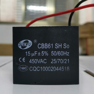 Fan starting capacitor microfarads 1.2/1.5/1.8/2/2.5/3/4/5/6/7/8/10uf 450v 15uf 450v (2 pieces) cbb61 starting capacitor wire pin