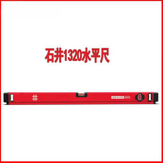 Sailoto high-precision alloy level thickened multi-functional home decoration ruler angle inclination balance measuring ruler 132021100cm two blisters