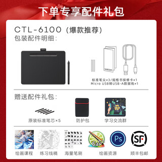 Heguan hand-drawing tablet intuos digital tablet ctl-4100 handwriting ps drawing intuos computer painting ctl-6100