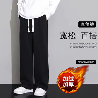 Zhitao pants men's autumn and winter loose straight pants boys sports men's velvet thickened casual trousers trousers wide-leg pants kx00 black velvet xl