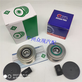 Customized for teana 2.0 qijun 2.5 sylphy qashqai 2.0 yuxuan 2.0 generator one-way pulley generator belt