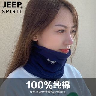 Jeep spirit xinjiang pure cotton neck scarf men's neck protection motorcycle riding mask warm windproof mask outdoor cold protection scarf women's navy blue (pure cotton straight style) one size