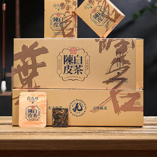 Xuan chenpi white tea tablets fuding old white tea tea gongmei shoumei small tea cake gift box source 2024 distribution yi ye cheng ming gift box 150g