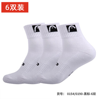 海德/网球袜透气吸汗毛巾底蓝网羽毛球男女棉质加厚运动袜 6双装白黑中筒袜