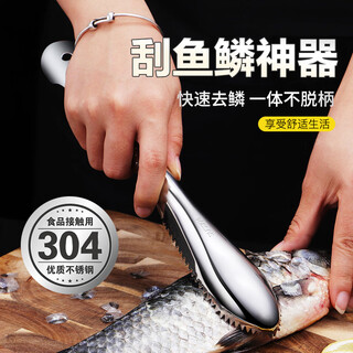 Dipur 304 edelstahl fischschuppen-schaber-artefakt fischschuppen-hobelfischschuppen-artefakt-schuppenbürste haushalts-multifunktions-fischtötungsmesser