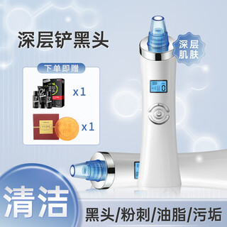 Definime electric vacuum blackhead exporter, blackhead remover pore cleaner, unisex facial cleanser, vacuum blackhead remover, blackhead exporter 1 set + magic soap 1